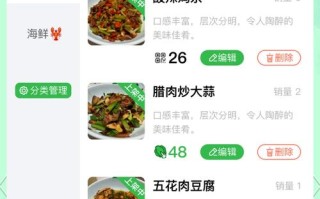 美食攻略软件，美食攻略软件推荐