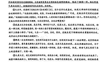 上海博思堂职业技能培训学校，上海博思堂职业技能培训学校官方网站