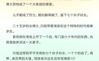 新大主宰攻略 - 新大主宰攻略阵容