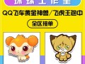 飞虎王技能？飞虎王技能介绍？