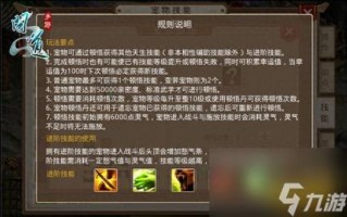 瘟疫技能（瘟疫技能是什么属性）