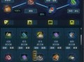 罗睺诀技能？罗睺的实力