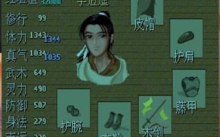 仙剑98技能？仙剑98技能介绍大全