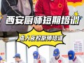 职业技能开发？职业技能开发法