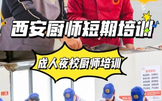 职业技能开发？职业技能开发法