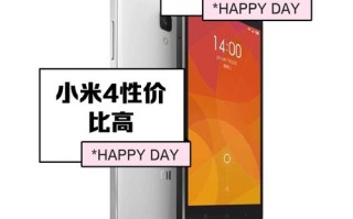 抢小米4攻略？小米抢手机攻略？