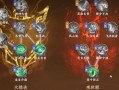 丐帮技能师？丐帮技能指点？
