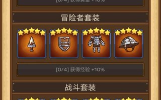 邮骑士技能？邮骑士送礼攻略？