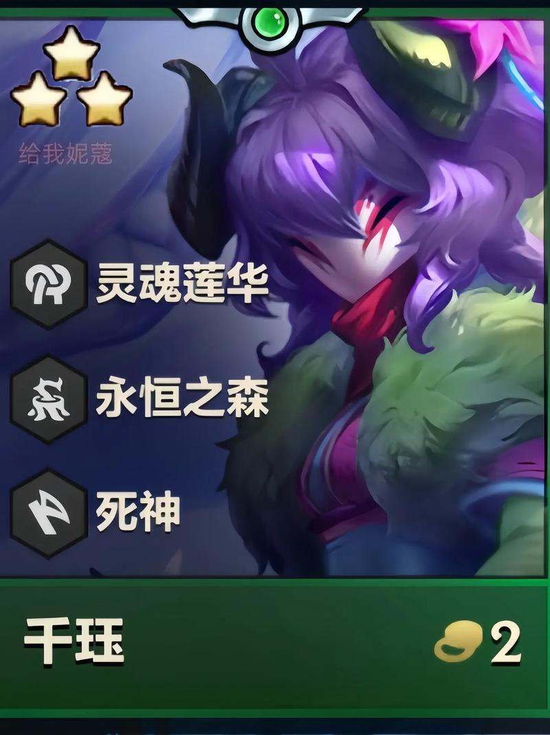 千珏的技能 - 千珏技能详细介绍-第4张图片-93游戏 千珏的技能 - 千珏技能详细介绍-第4张图片-93游戏