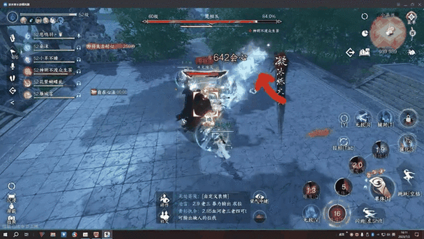 逆水寒武林攻略 - 逆水寒武林秘籍-第2张图片-93游戏 逆水寒武林攻略 - 逆水寒武林秘籍-第2张图片-93游戏