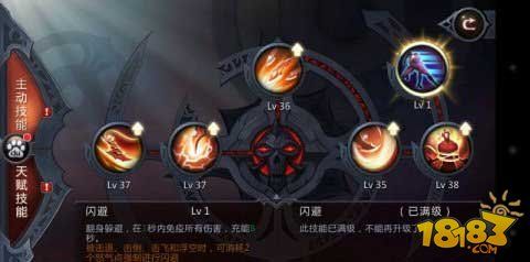 闪躲技能（闪躲技能加满）-第2张图片-93游戏