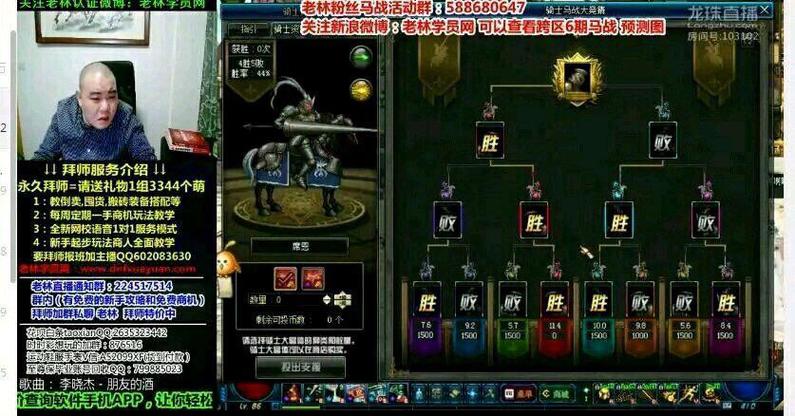 包含dnf赌马教学的词条-第3张图片-93游戏 包含dnf赌马教学的词条-第3张图片-93游戏