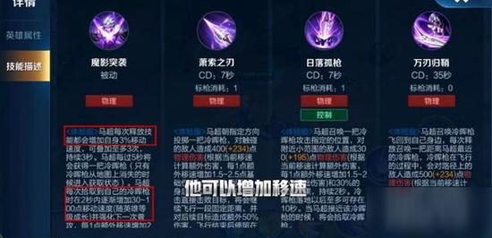 王者荣耀瓶子马超教学 - 马超瓶子解说-第5张图片-93游戏 王者荣耀瓶子马超教学 - 马超瓶子解说-第5张图片-93游戏
