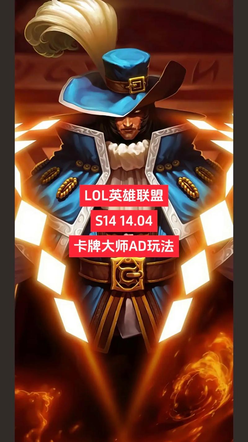 卡牌大师技能介绍(卡牌大师 教学)-第1张图片-93游戏 卡牌大师技能介绍(卡牌大师 教学)-第1张图片-93游戏