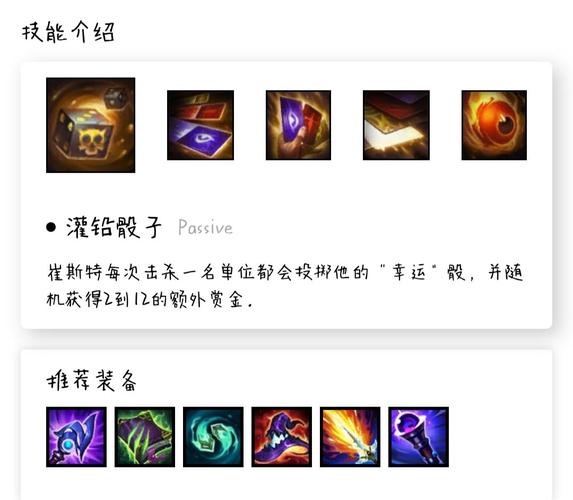 卡牌大师技能介绍(卡牌大师 教学)-第8张图片-93游戏 卡牌大师技能介绍(卡牌大师 教学)-第8张图片-93游戏