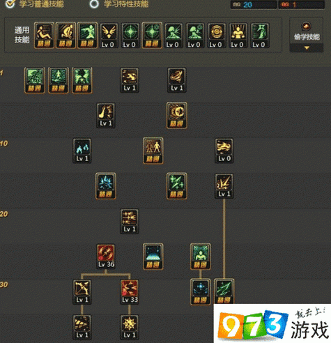 dnf525技能,dnf25级技能-第1张图片-93游戏 dnf525技能,dnf25级技能-第1张图片-93游戏