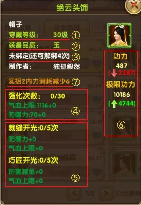决战江湖攻略(决战江湖攻略15攻略)-第2张图片-93游戏 决战江湖攻略(决战江湖攻略15攻略)-第2张图片-93游戏