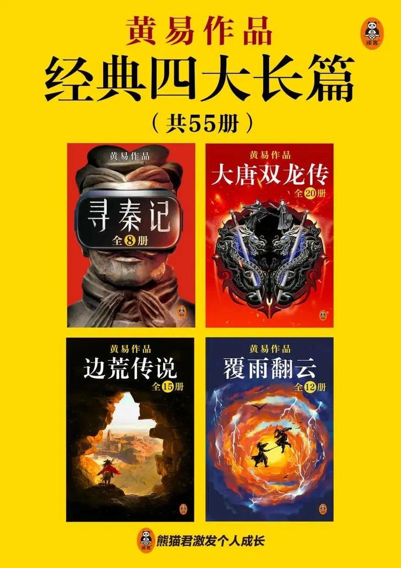 决战江湖攻略(决战江湖攻略15攻略)-第3张图片-93游戏 决战江湖攻略(决战江湖攻略15攻略)-第3张图片-93游戏