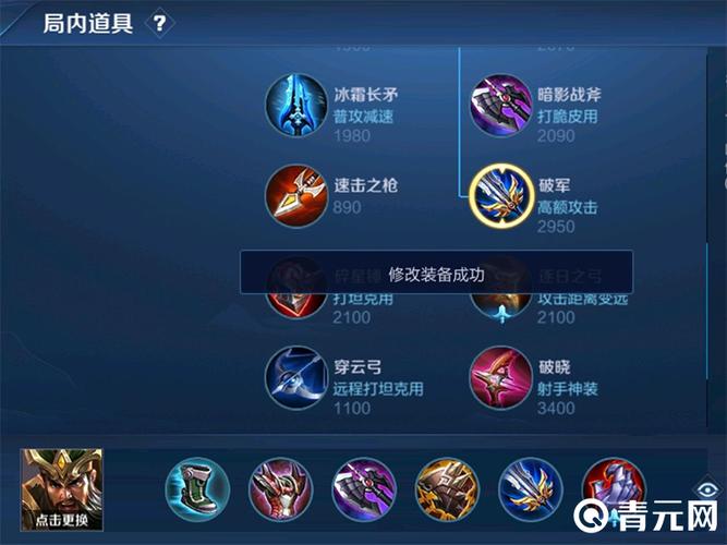 王者荣耀s8关羽教学,王者荣耀关羽 教学-第5张图片-93游戏 王者荣耀s8关羽教学,王者荣耀关羽 教学-第5张图片-93游戏