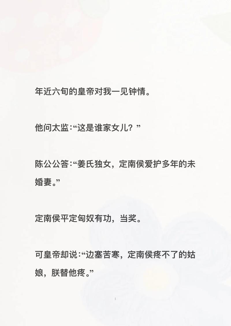 快穿男配h攻略的简单介绍-第4张图片-93游戏 快穿男配h攻略的简单介绍-第4张图片-93游戏