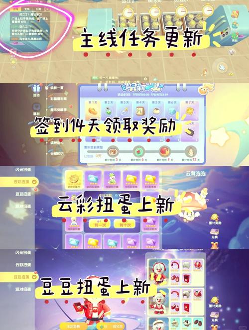 摩尔庄园任务攻略,摩尔庄园任务攻略大全-第2张图片-93游戏 摩尔庄园任务攻略,摩尔庄园任务攻略大全-第2张图片-93游戏