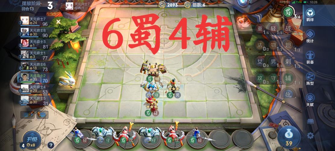 王者荣耀下棋玩法教学,王者荣耀下棋攻略技巧-第1张图片-93游戏 王者荣耀下棋玩法教学,王者荣耀下棋攻略技巧-第1张图片-93游戏