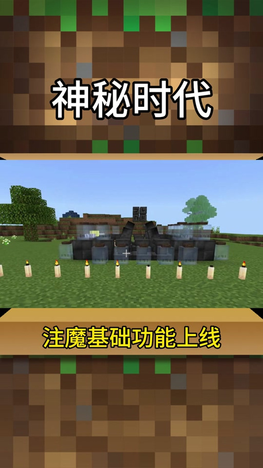 我的世界盐mod教学(我的世界1122世界盐)-第3张图片-93游戏 我的世界盐mod教学(我的世界1122世界盐)-第3张图片-93游戏