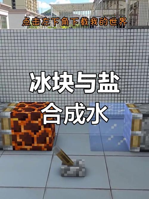 我的世界盐mod教学(我的世界1122世界盐)-第4张图片-93游戏 我的世界盐mod教学(我的世界1122世界盐)-第4张图片-93游戏