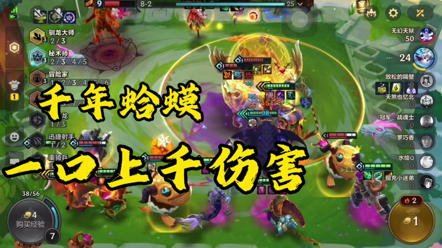 包含蛤蟆技能的词条-第1张图片-93游戏 包含蛤蟆技能的词条-第1张图片-93游戏