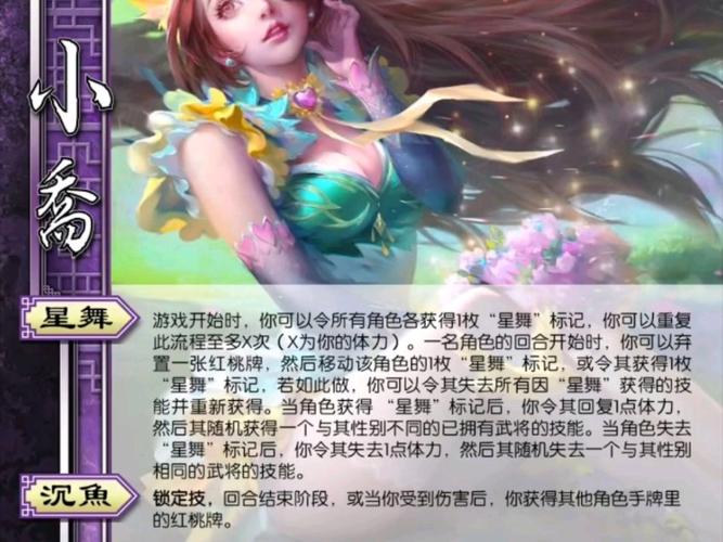 小乔天香技能(小乔天香技能是谁摸牌)-第4张图片-93游戏 小乔天香技能(小乔天香技能是谁摸牌)-第4张图片-93游戏