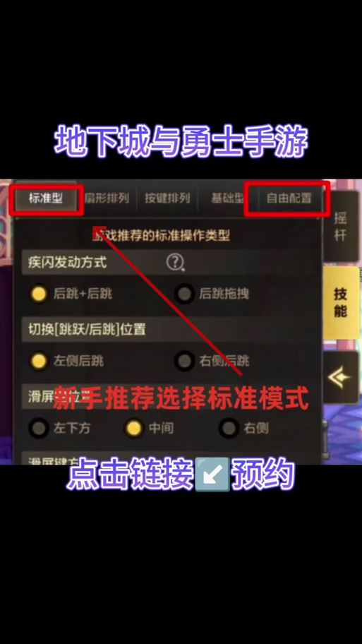 dnf奇缘教学,奇缘如何触发-第7张图片-93游戏 dnf奇缘教学,奇缘如何触发-第7张图片-93游戏