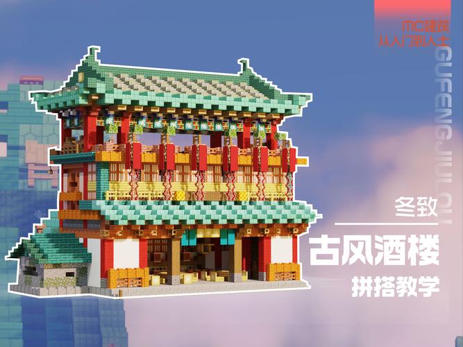 我的世界小型宫殿教学,我的世界小型宫殿建筑教程-第1张图片-93游戏 我的世界小型宫殿教学,我的世界小型宫殿建筑教程-第1张图片-93游戏