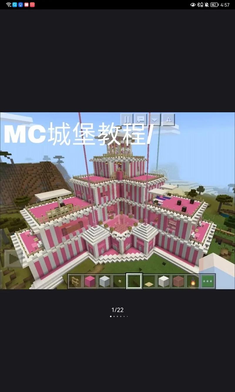 我的世界小型宫殿教学,我的世界小型宫殿建筑教程-第2张图片-93游戏 我的世界小型宫殿教学,我的世界小型宫殿建筑教程-第2张图片-93游戏