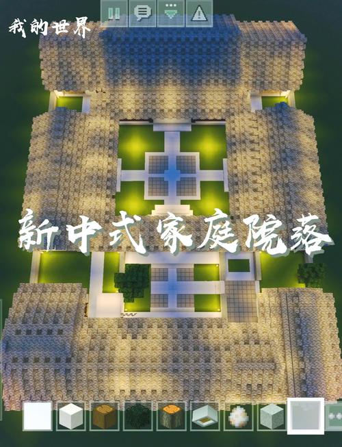 我的世界小型宫殿教学,我的世界小型宫殿建筑教程-第6张图片-93游戏 我的世界小型宫殿教学,我的世界小型宫殿建筑教程-第6张图片-93游戏