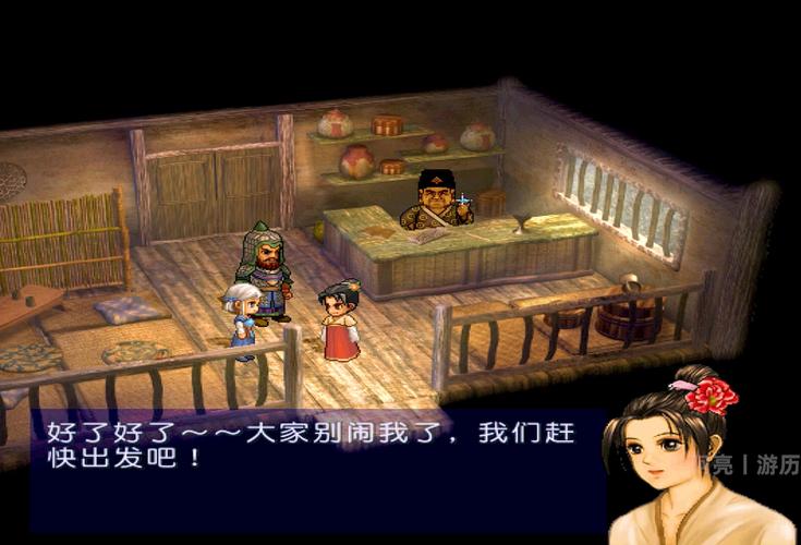 轩辕剑技能,轩辕剑技能树-第1张图片-93游戏 轩辕剑技能,轩辕剑技能树-第1张图片-93游戏