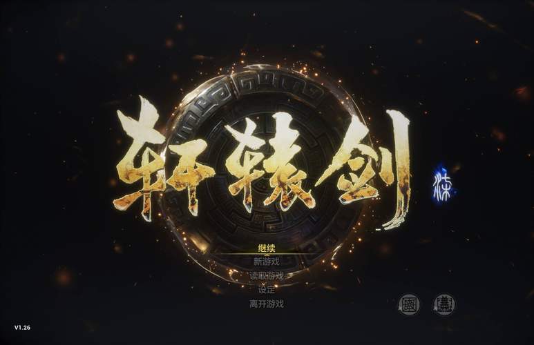 轩辕剑技能,轩辕剑技能树-第8张图片-93游戏 轩辕剑技能,轩辕剑技能树-第8张图片-93游戏