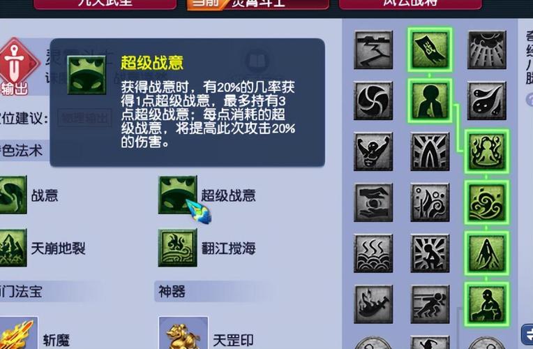 梦幻西游凌波城攻略(梦幻西游凌波城玩法)-第5张图片-93游戏 梦幻西游凌波城攻略(梦幻西游凌波城玩法)-第5张图片-93游戏