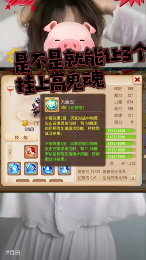 夜叉技能(夜叉技能搭配)-第5张图片-93游戏 夜叉技能(夜叉技能搭配)-第5张图片-93游戏