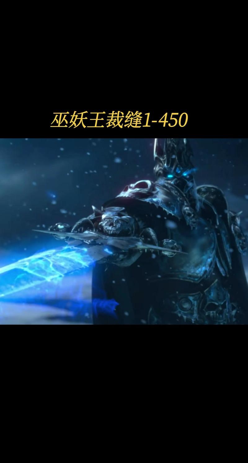 巫妖王之怒攻略,wow巫妖王之怒攻略-第5张图片-93游戏 巫妖王之怒攻略,wow巫妖王之怒攻略-第5张图片-93游戏