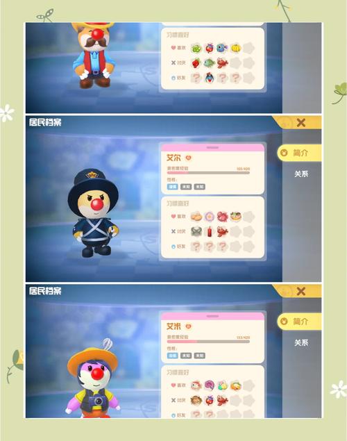 深蓝之星攻略,深蓝之星高周目攻略-第5张图片-93游戏 深蓝之星攻略,深蓝之星高周目攻略-第5张图片-93游戏