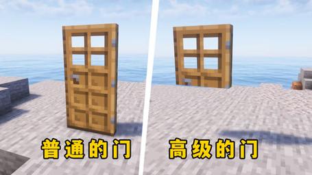 我的世界暗门教学图片,我的世界暗室门制作-第6张图片-93游戏 我的世界暗门教学图片,我的世界暗室门制作-第6张图片-93游戏