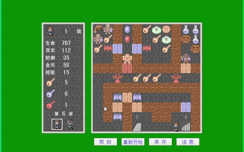 魔塔21层攻略(魔塔21层 攻略)-第7张图片-93游戏 魔塔21层攻略(魔塔21层 攻略)-第7张图片-93游戏