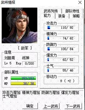 曹操传mod攻略(曹操传mod哪些好玩)-第2张图片-93游戏 曹操传mod攻略(曹操传mod哪些好玩)-第2张图片-93游戏