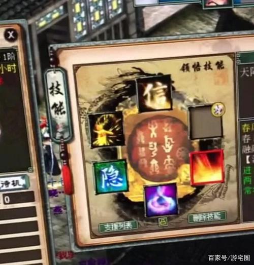 信之技能(信之喜欢谁)-第4张图片-93游戏 信之技能(信之喜欢谁)-第4张图片-93游戏