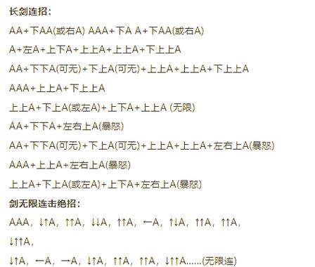流星蝴蝶剑技能大全 - 流星蝴蝶剑最强大招-第1张图片-93游戏 流星蝴蝶剑技能大全 - 流星蝴蝶剑最强大招-第1张图片-93游戏