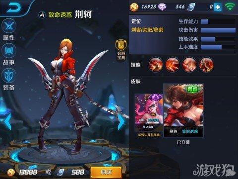 王者荣耀荆轲连招教学(王者荣耀荆轲怎么连招)-第1张图片-93游戏 王者荣耀荆轲连招教学(王者荣耀荆轲怎么连招)-第1张图片-93游戏