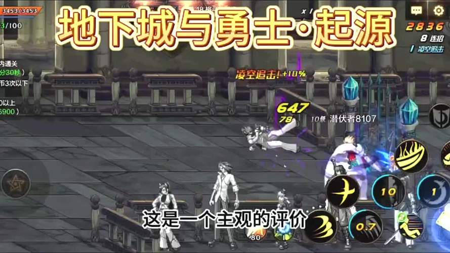 dnf影舞者教学 - dnf影舞者是什么属性-第5张图片-93游戏 dnf影舞者教学 - dnf影舞者是什么属性-第5张图片-93游戏