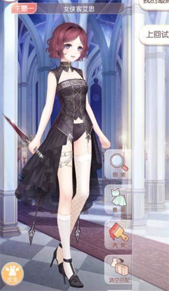 奇迹暖暖少女级攻略,奇迹暖暖少女级攻略第三卷-第3张图片-93游戏 奇迹暖暖少女级攻略,奇迹暖暖少女级攻略第三卷-第3张图片-93游戏