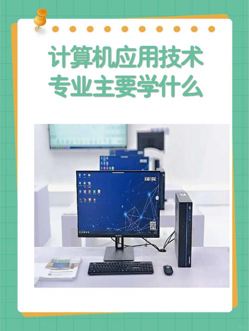 it工作技能 - it人员专业技能有哪些-第3张图片-93游戏 it工作技能 - it人员专业技能有哪些-第3张图片-93游戏