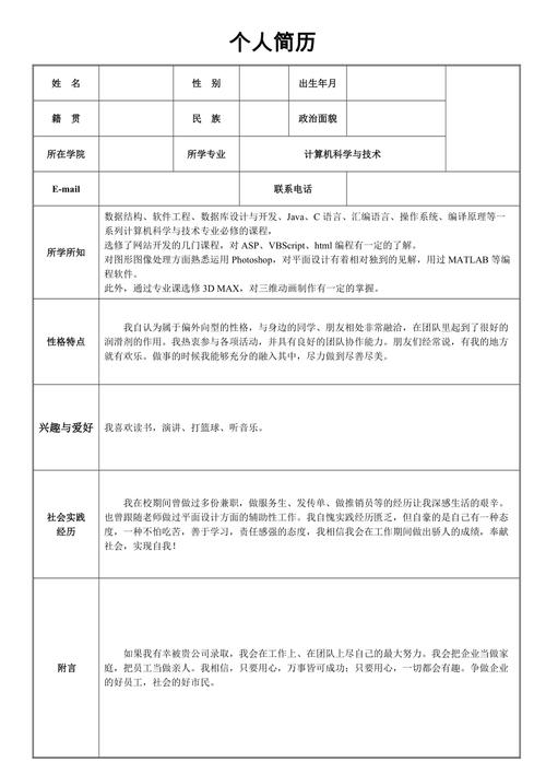 it工作技能 - it人员专业技能有哪些-第5张图片-93游戏 it工作技能 - it人员专业技能有哪些-第5张图片-93游戏